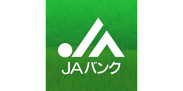 JAバンクフリーローン申込方法簡単ステップでローン申請