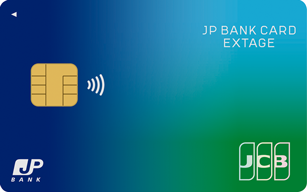 JP BANK Card EXTAGEの申し込み方法 – 簡単にクレジットカード申請する方法