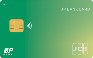 JP BANK Card Ippan Cardのクレジットカード申請方法と手順ガイド