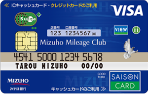 みずほ銀行Suicaクレジットカード申込方法と審査のポイント解説