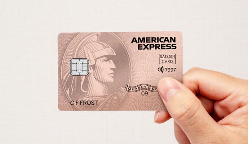 SAISON ROSE GOLD AMEXカード申し込み方法審査基準と特典公開